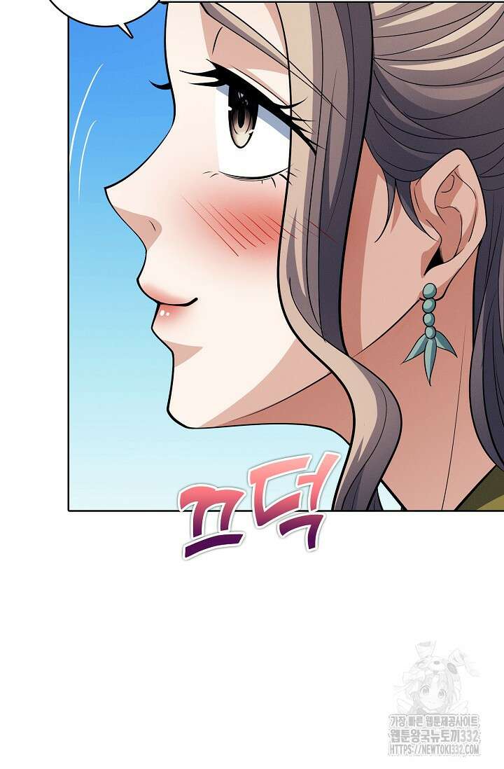 절세무신 401화 38