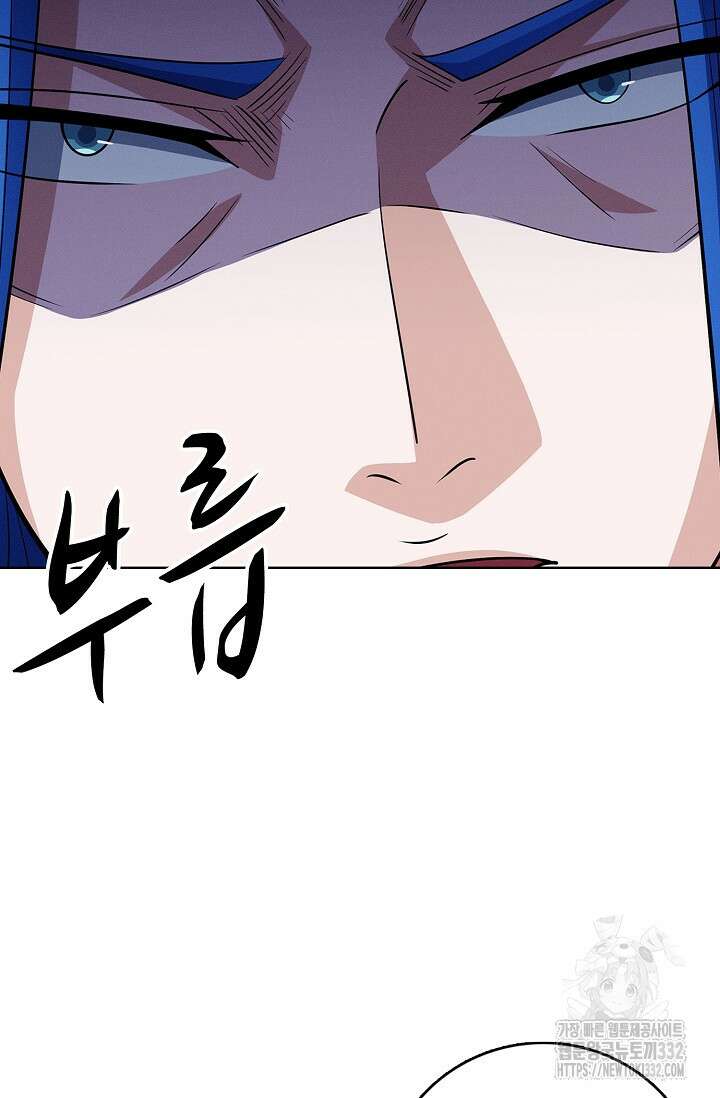 절세무신 401화 42