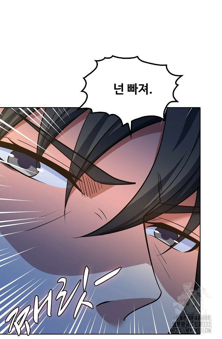절세무신 401화 53