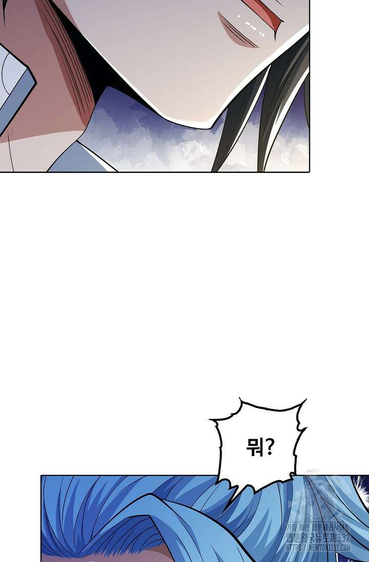절세무신 401화 56