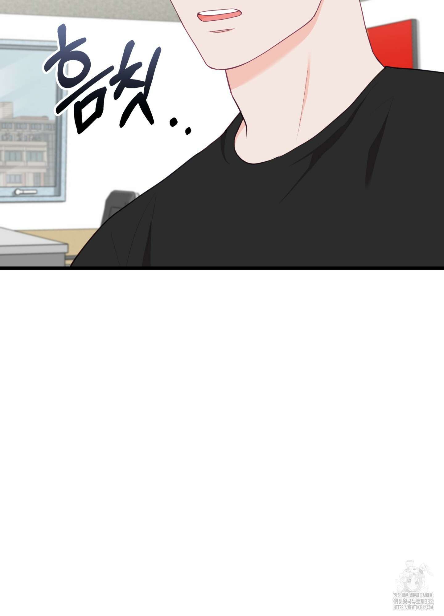 뼈테로가 게이를 짝사랑할 때 22화 9