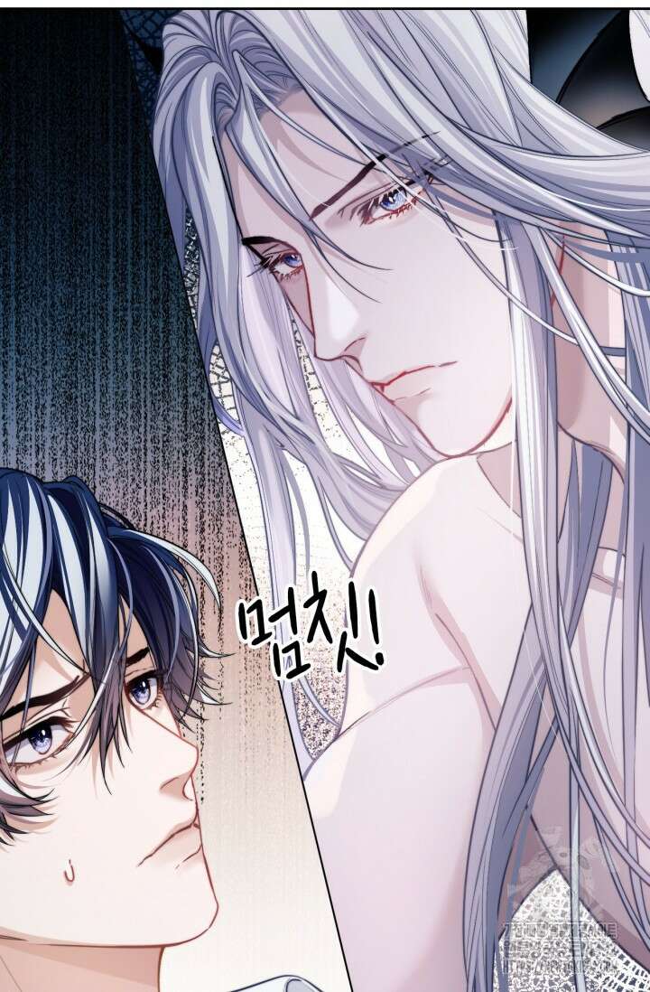 다니엘의 인어 7화 2