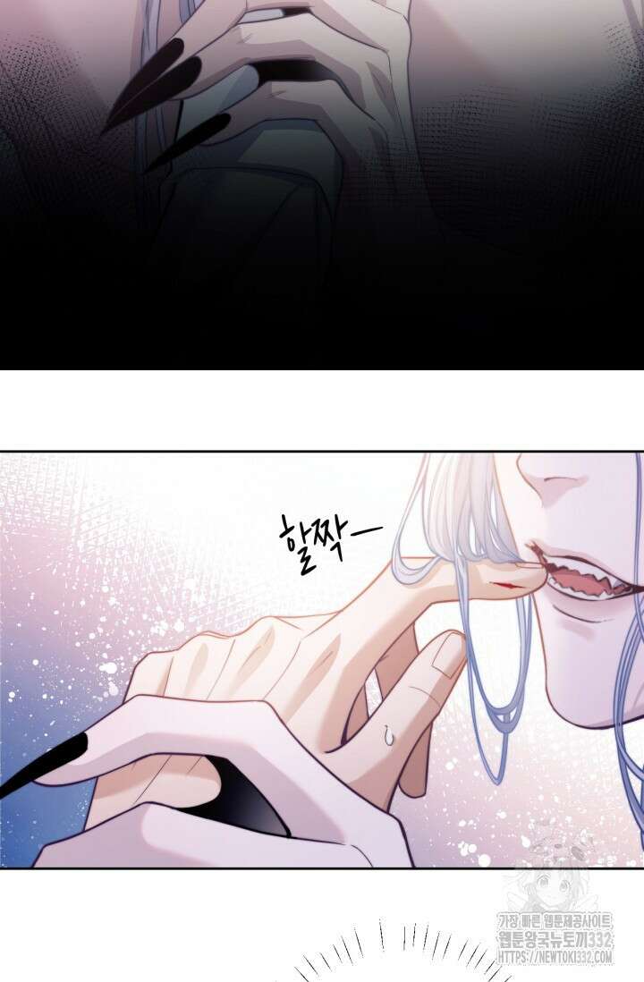 다니엘의 인어 7화 10