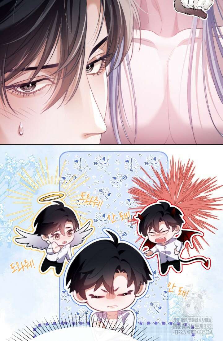 다니엘의 인어 27화 6
