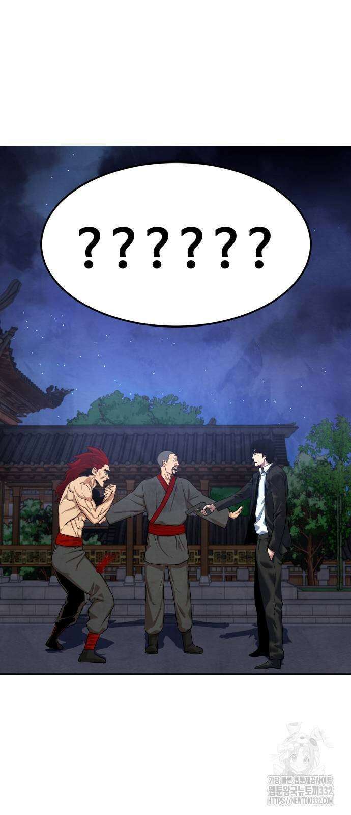 건객 4화 48