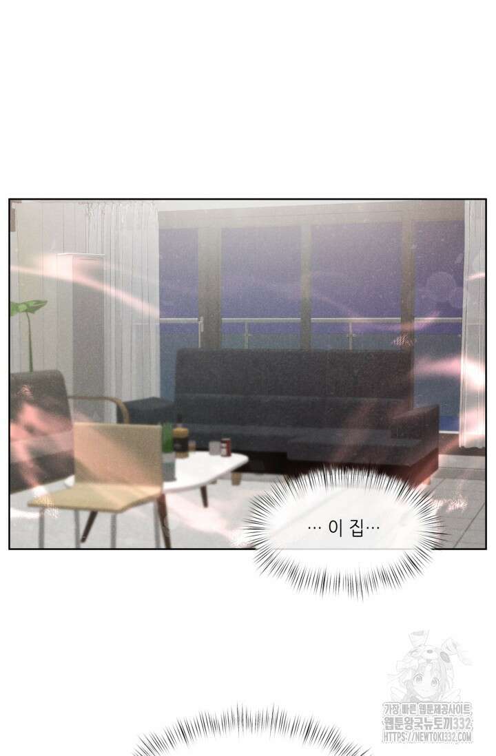 프라이빗 콜(Private Call) 10화 시즌1 완결 8