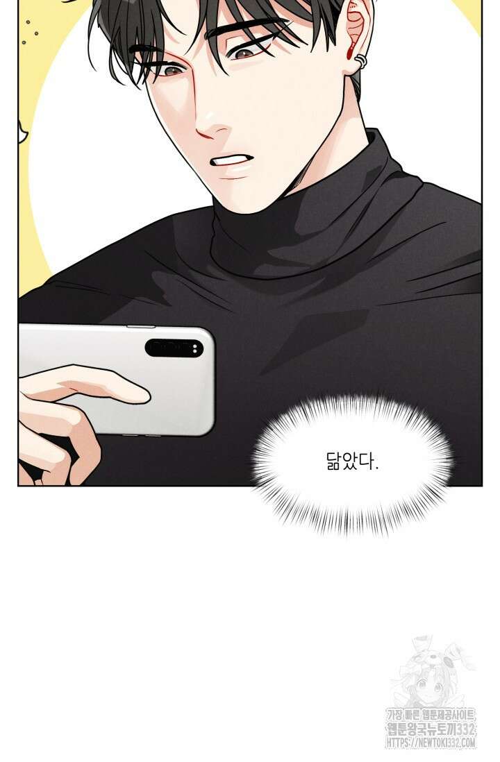 프라이빗 콜(Private Call) 10화 시즌1 완결 14