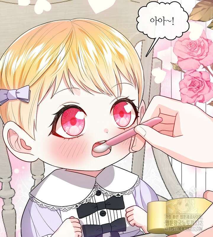 프린세스 플레이어 9화 2