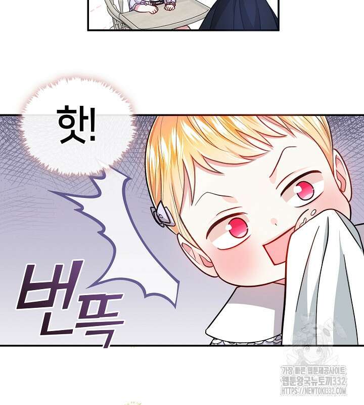 프린세스 플레이어 9화 17
