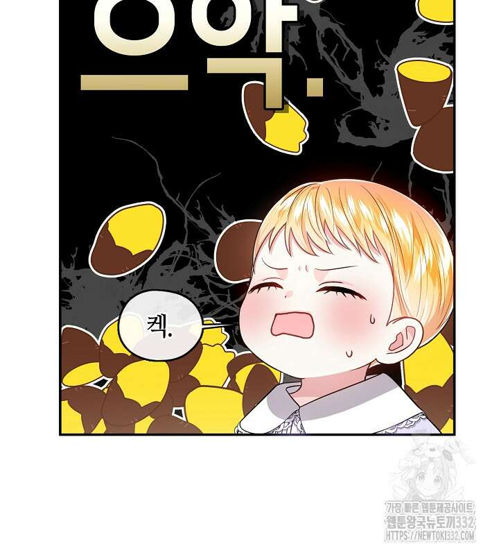 프린세스 플레이어 9화 20