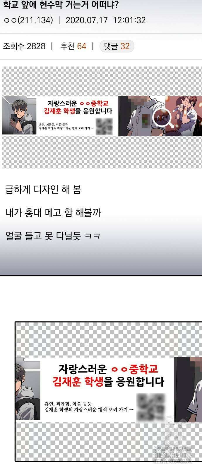 수희0(tngmlek0) 146화 11