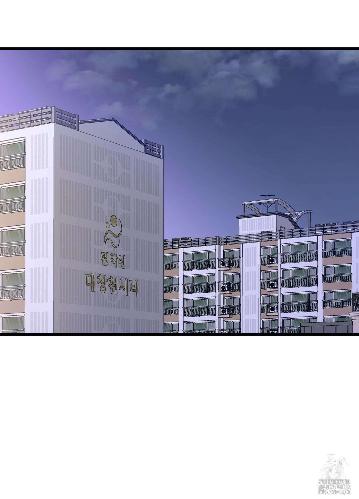3과 2분의 1 25화 2