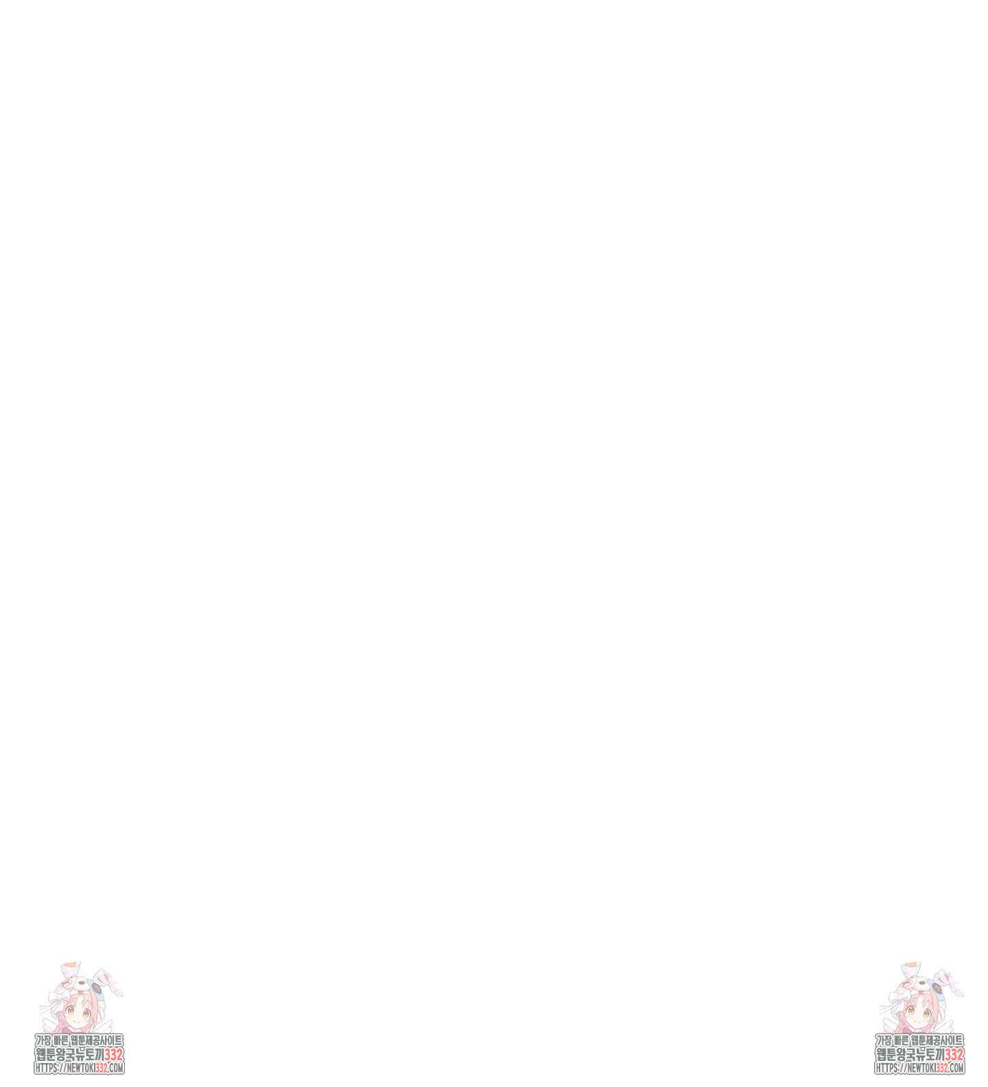 3과 2분의 1 25화 82