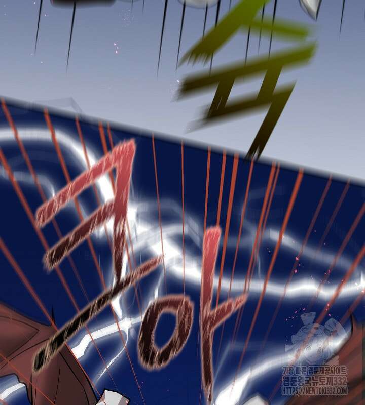 프린세스 플레이어 34화 4