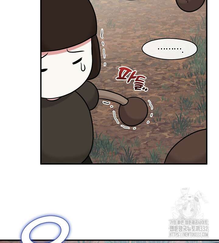 프린세스 플레이어 34화 15