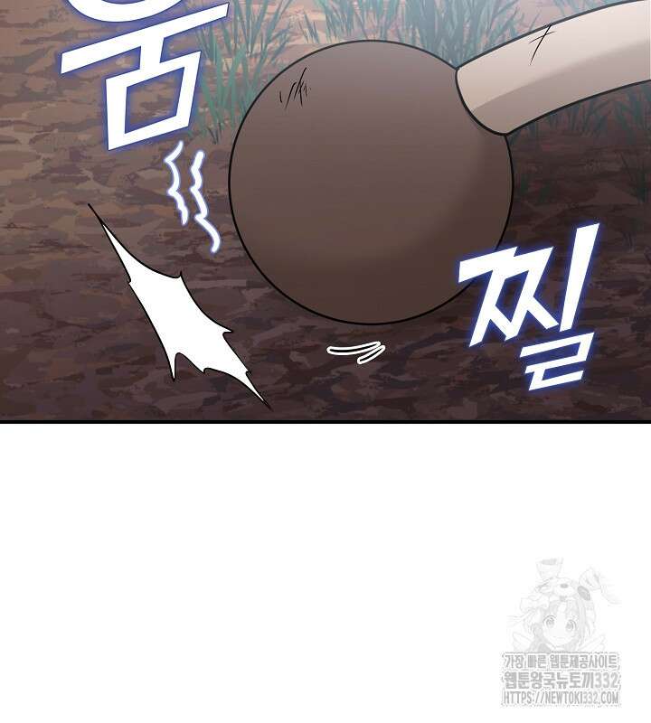 프린세스 플레이어 34화 16