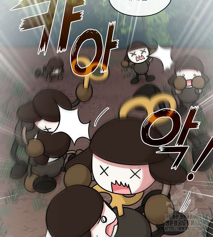 프린세스 플레이어 34화 18
