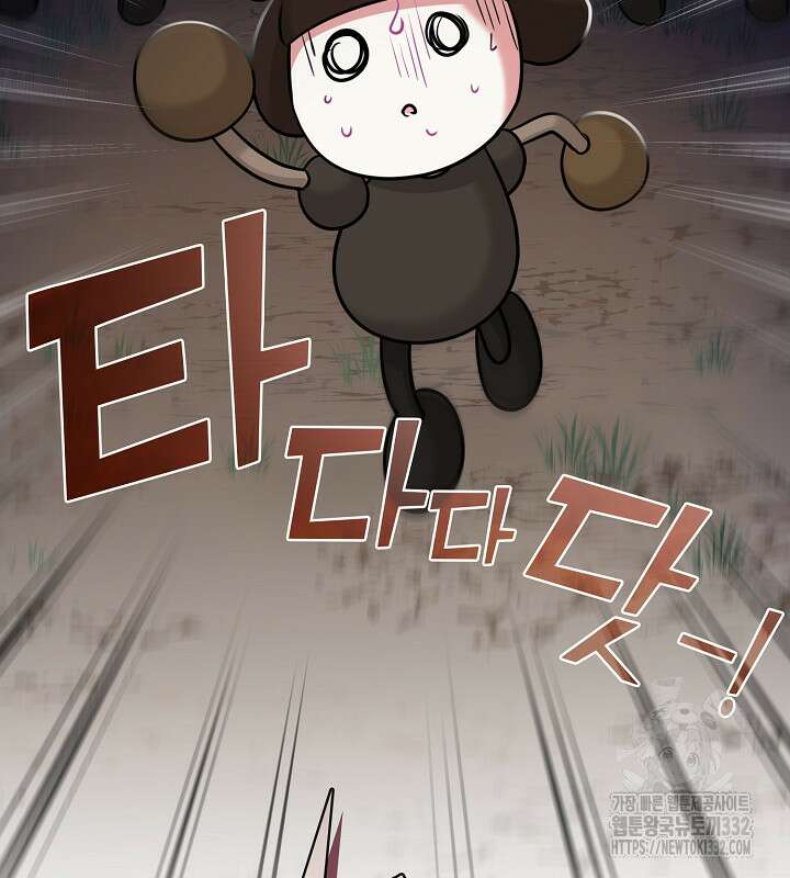 프린세스 플레이어 34화 24
