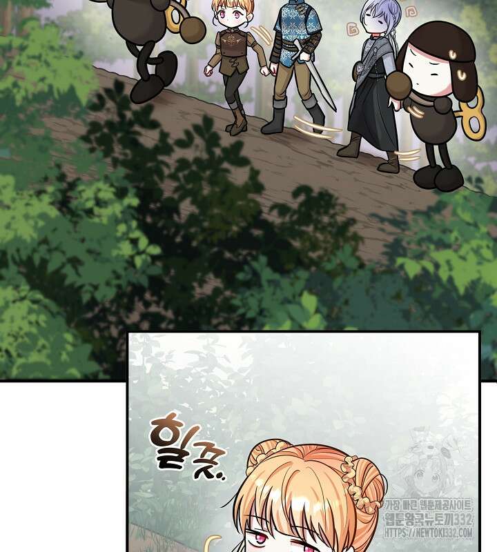 프린세스 플레이어 34화 28