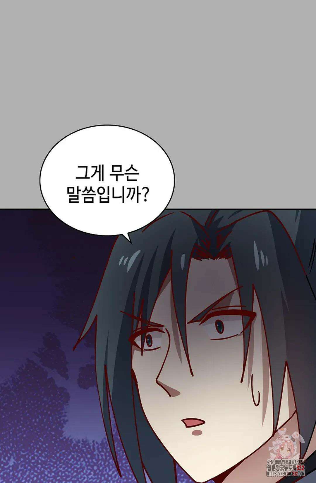 무련전봉 1173화 5