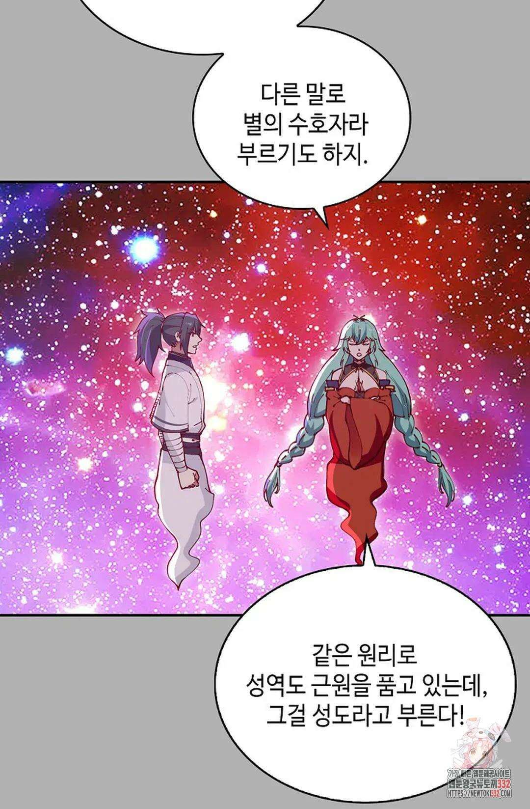 무련전봉 1173화 7