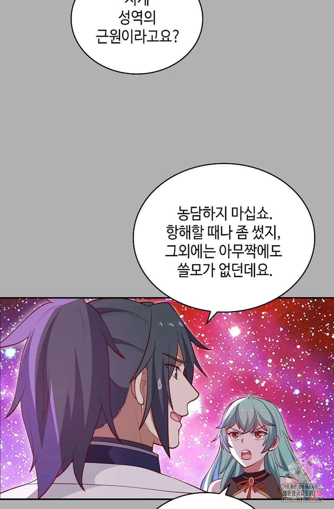 무련전봉 1173화 9