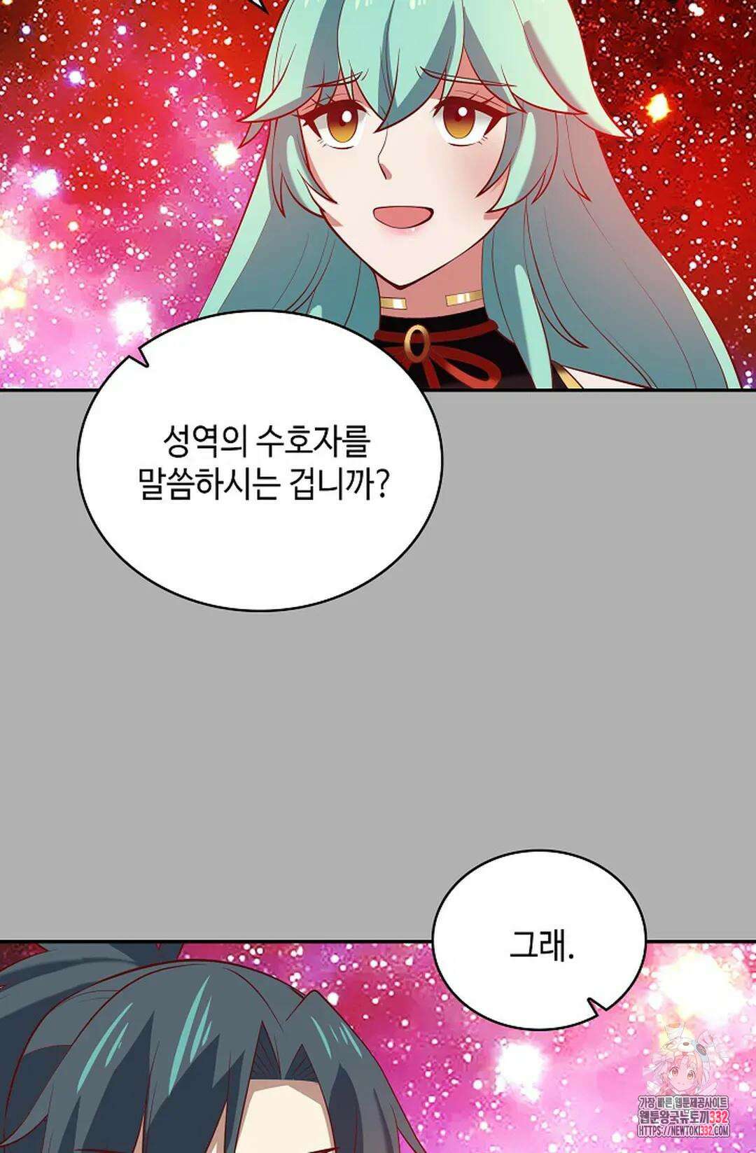 무련전봉 1173화 12