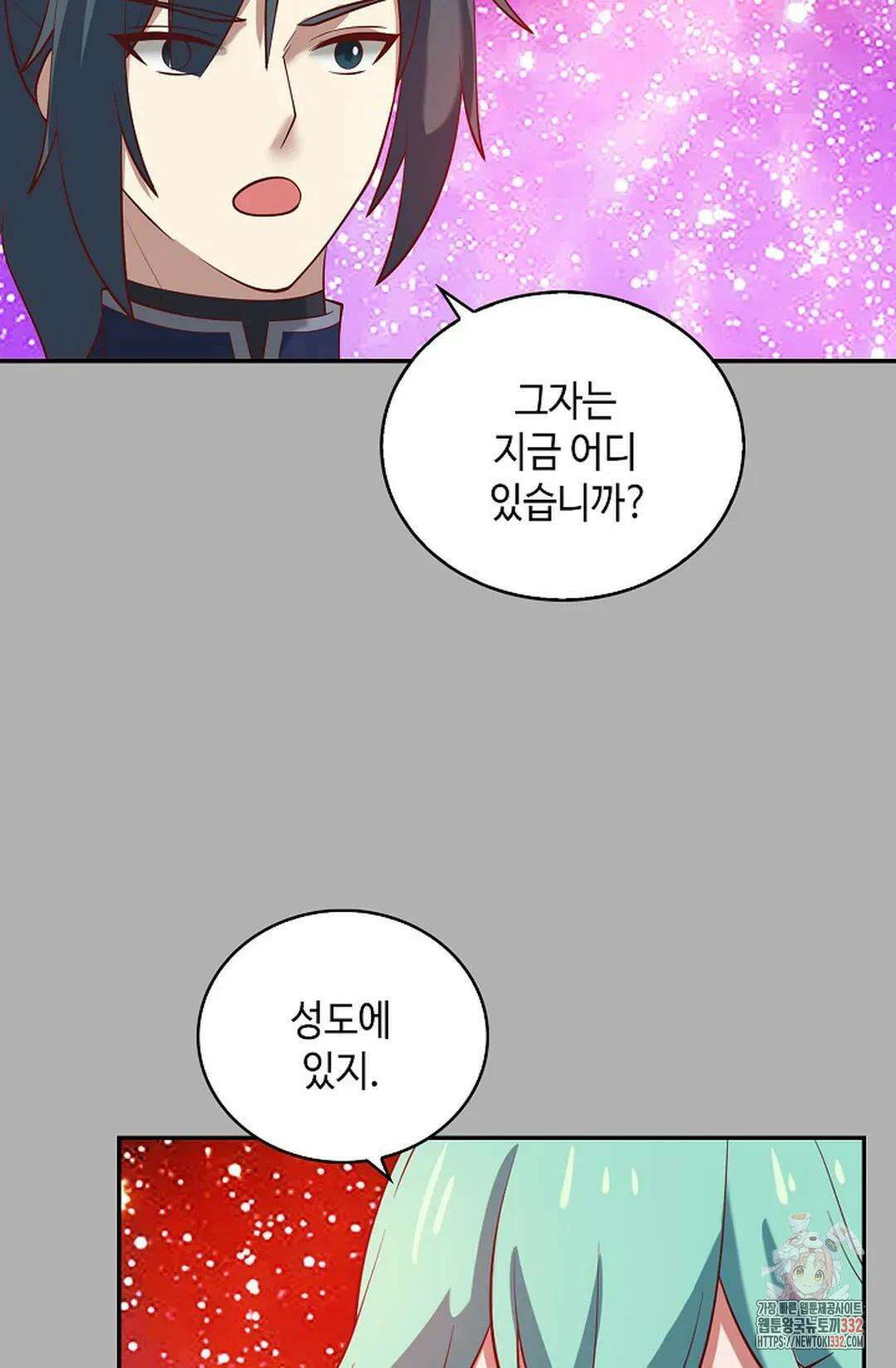 무련전봉 1173화 13