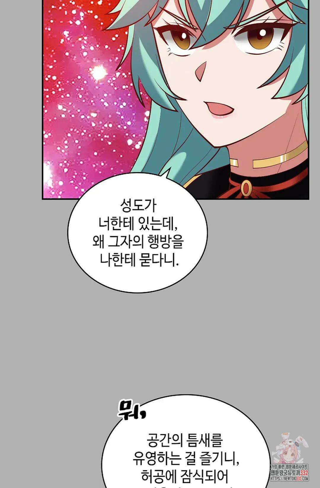 무련전봉 1173화 14