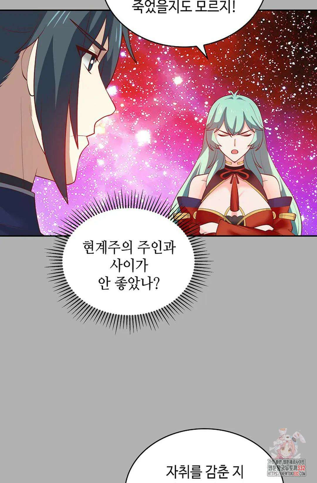 무련전봉 1173화 15