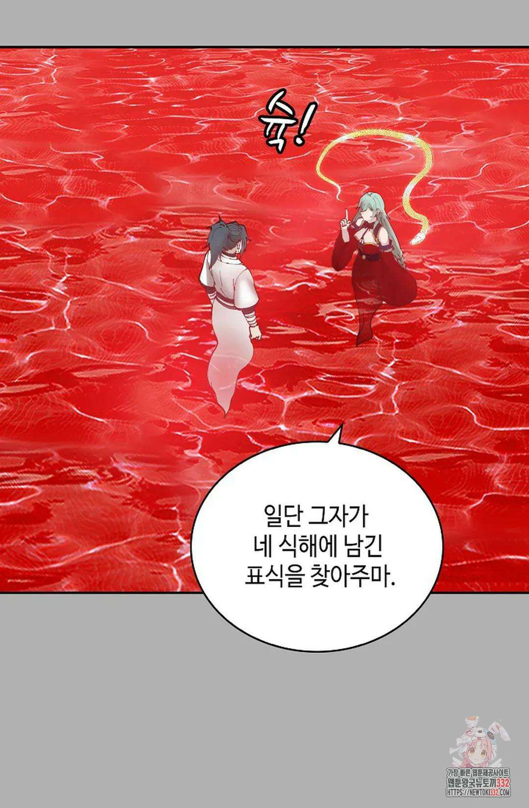 무련전봉 1173화 17