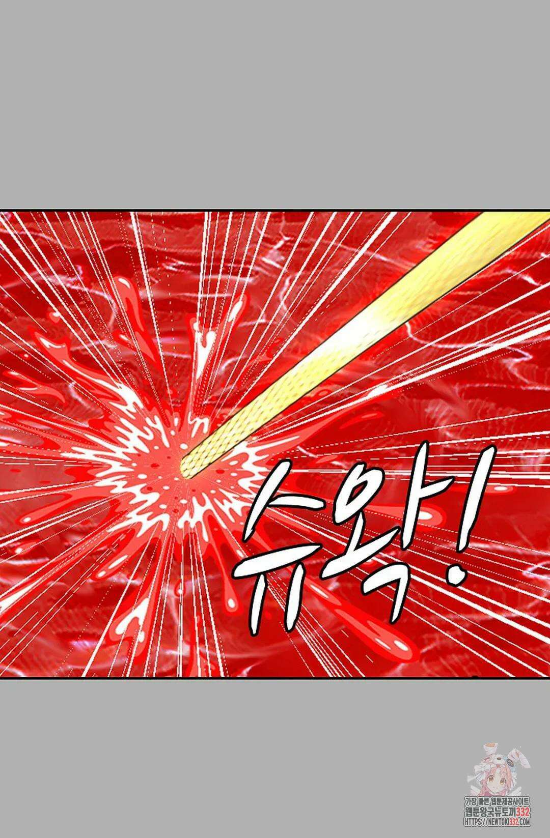 무련전봉 1173화 18