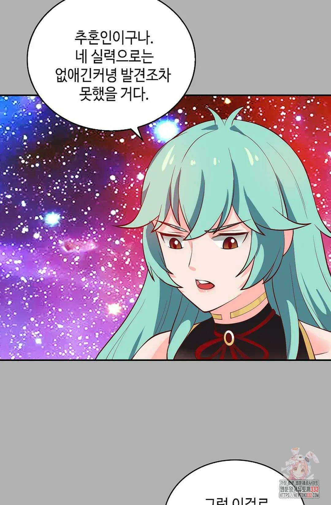 무련전봉 1173화 20