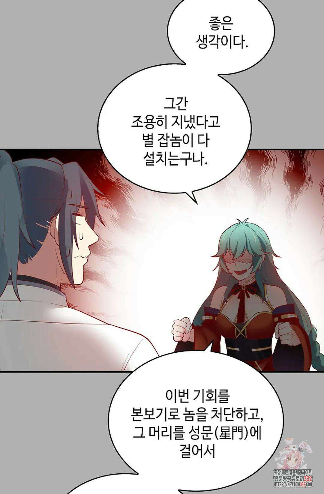 무련전봉 1173화 22