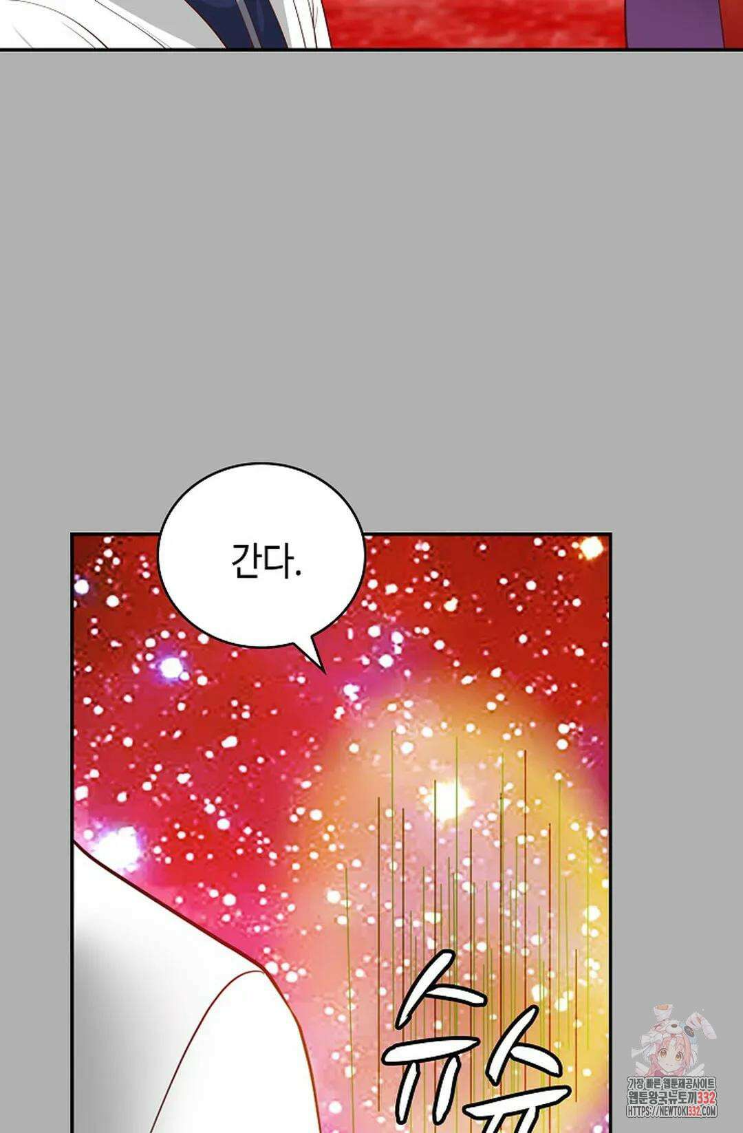 무련전봉 1173화 24