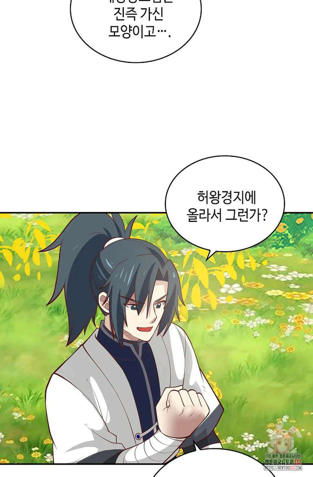 무련전봉 1173화 27