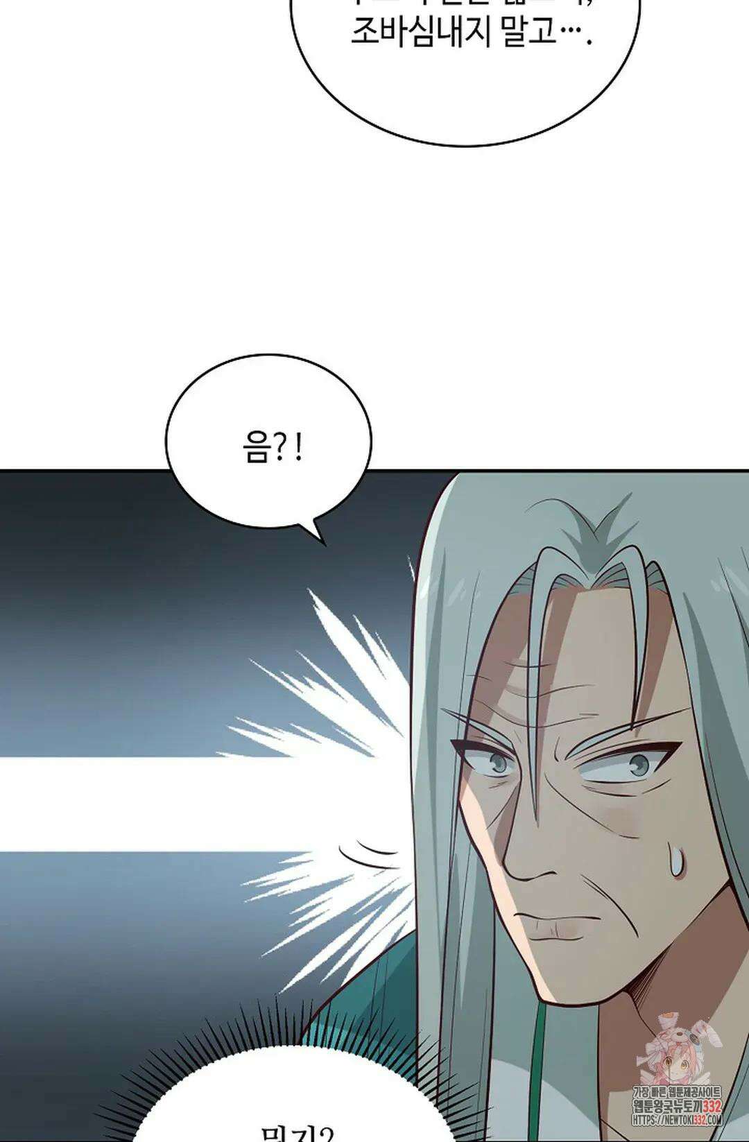 무련전봉 1173화 32