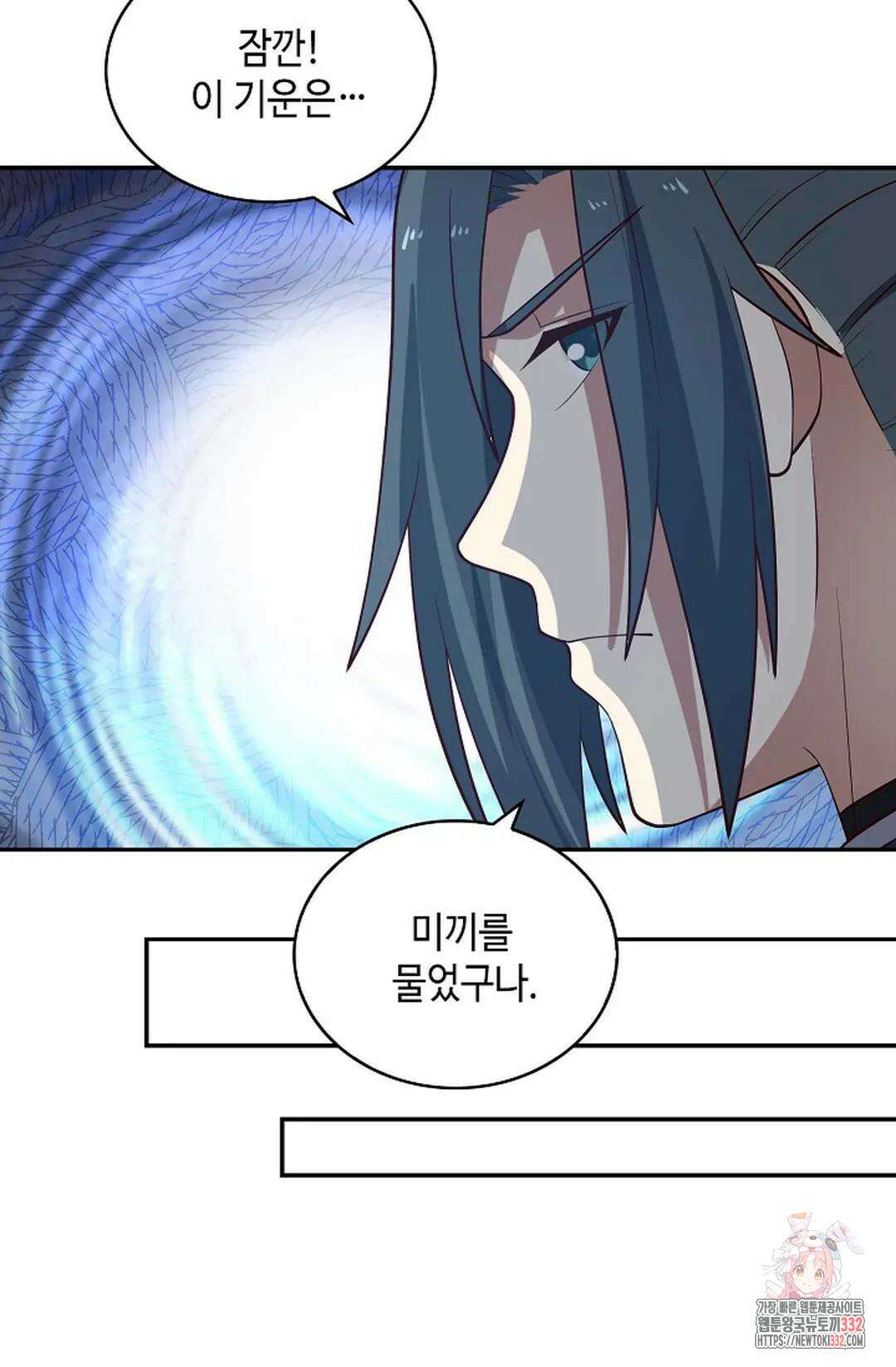 무련전봉 1173화 35