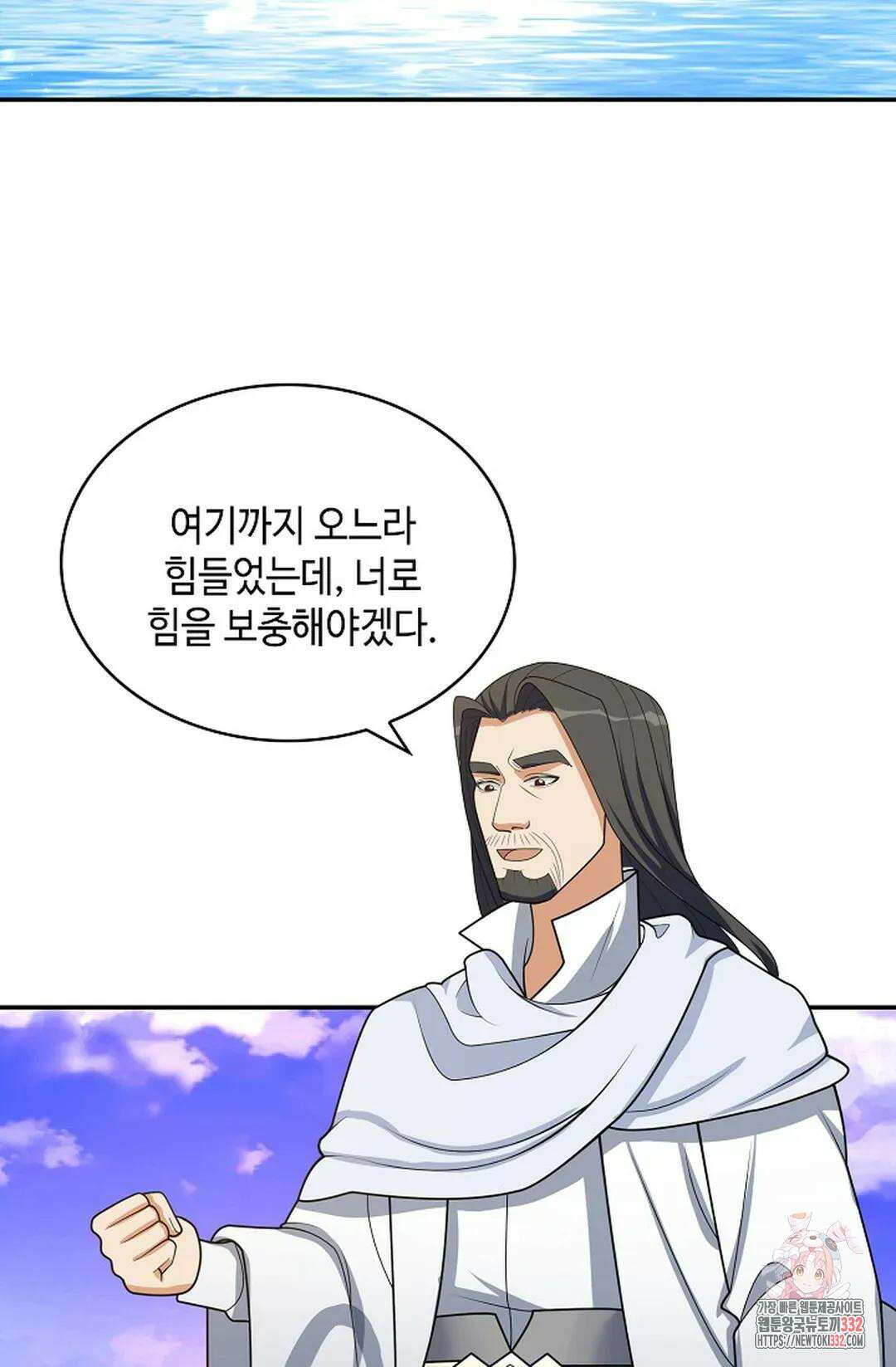 무련전봉 1173화 37