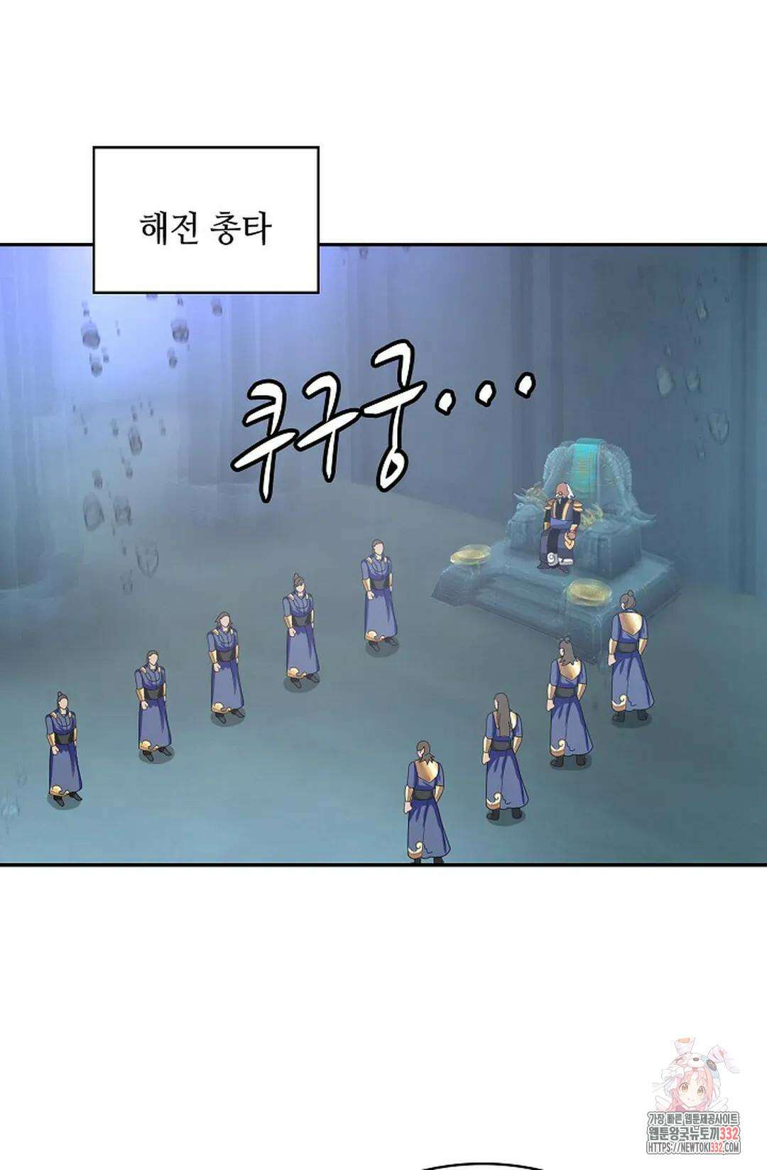 무련전봉 1173화 40