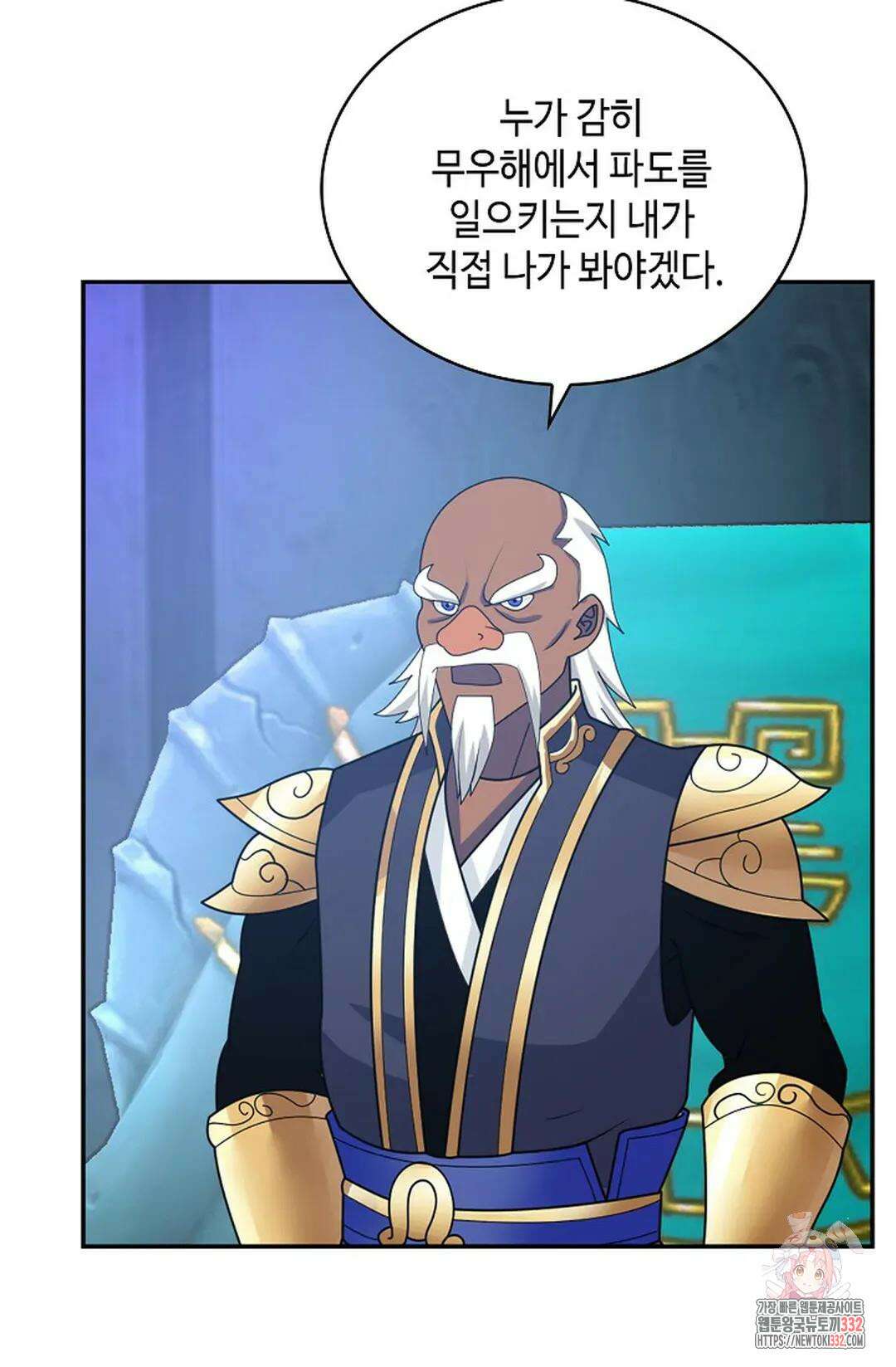 무련전봉 1173화 41