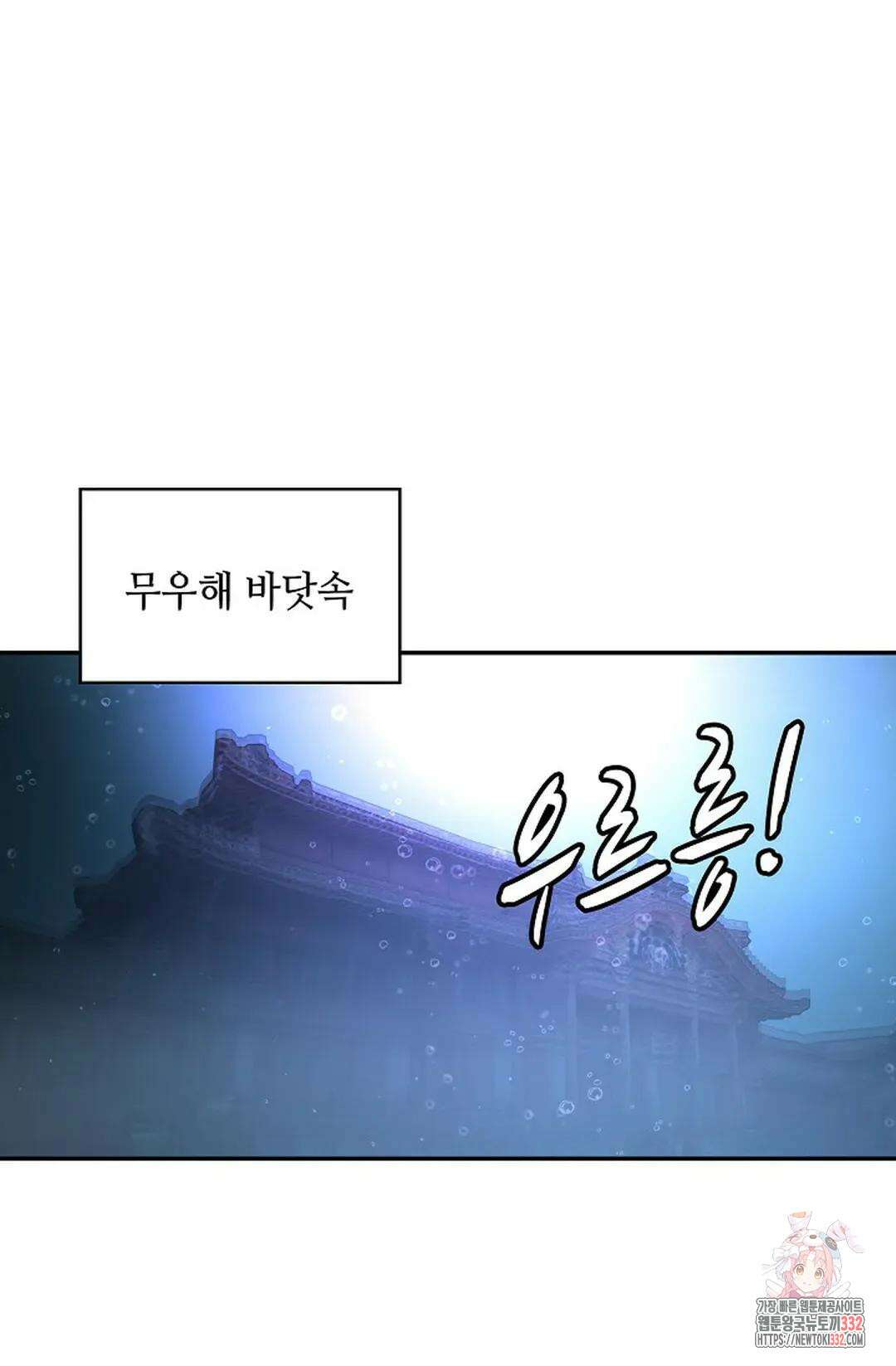 무련전봉 1173화 42
