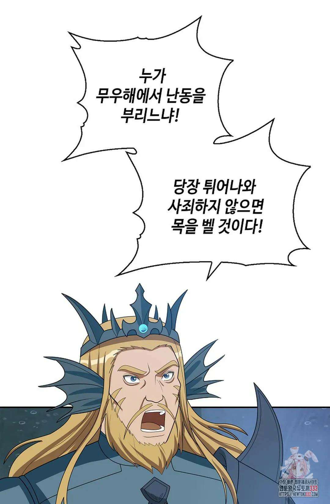 무련전봉 1173화 43