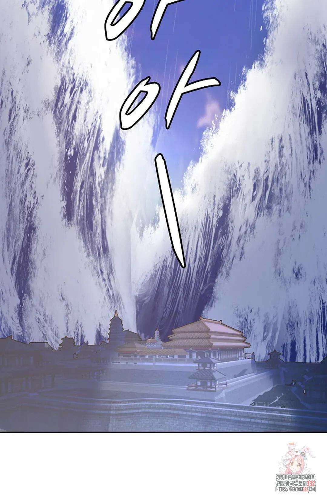 무련전봉 1173화 47