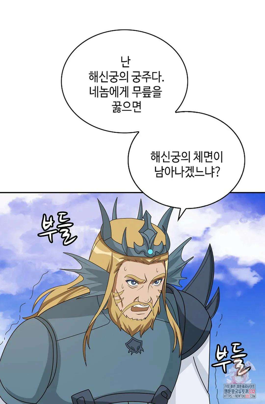 무련전봉 1173화 50