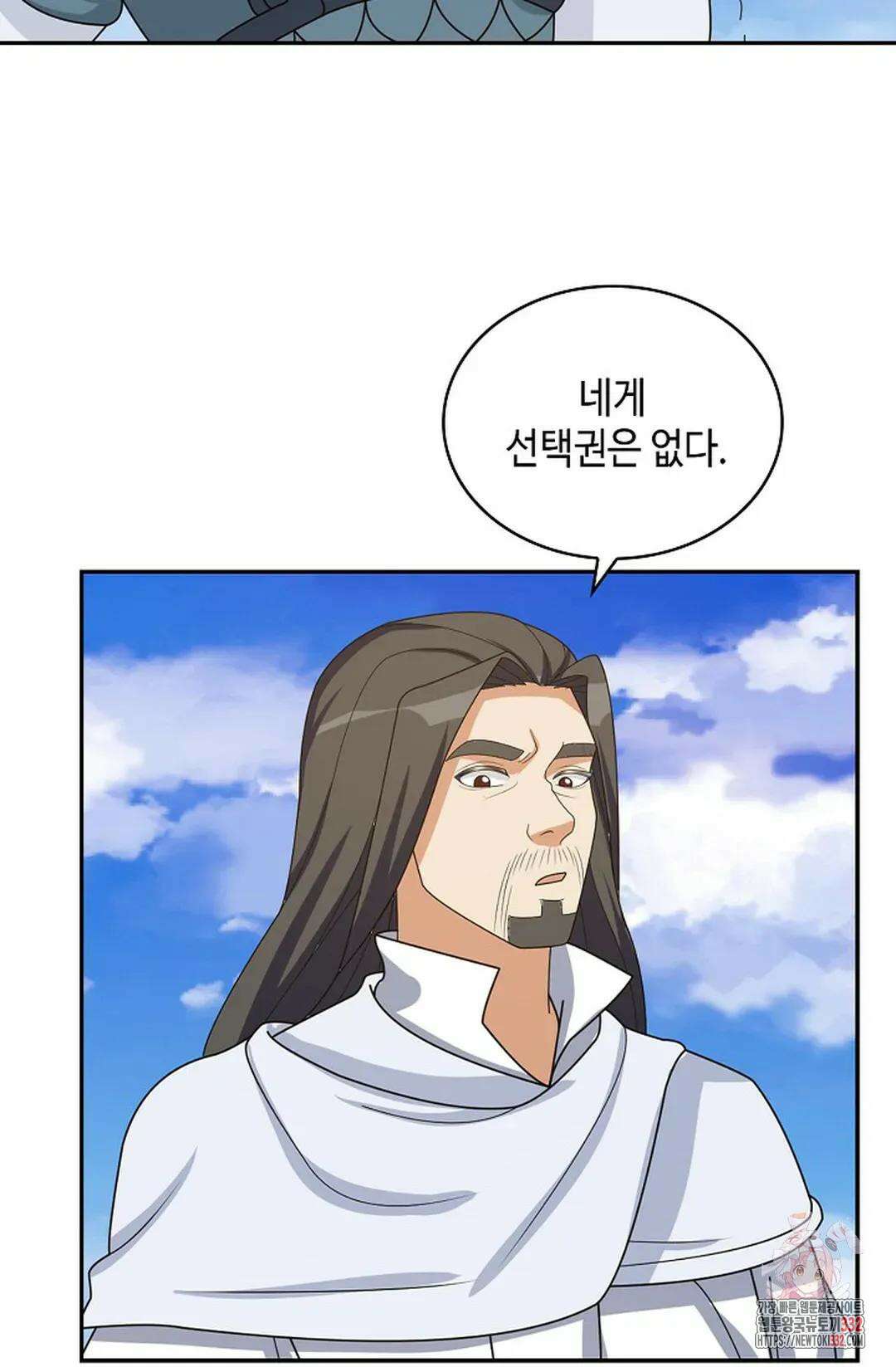 무련전봉 1173화 51