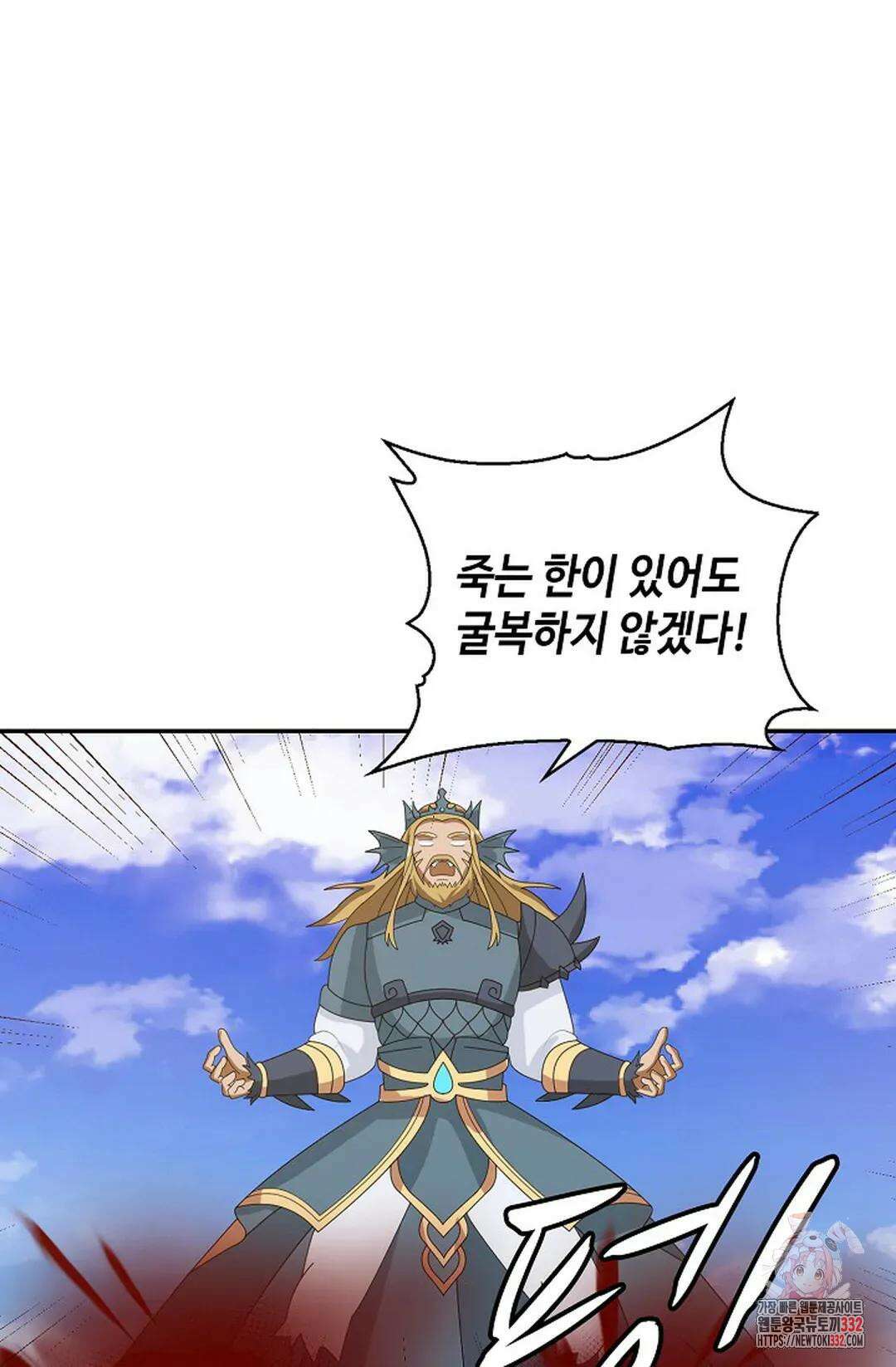 무련전봉 1173화 52