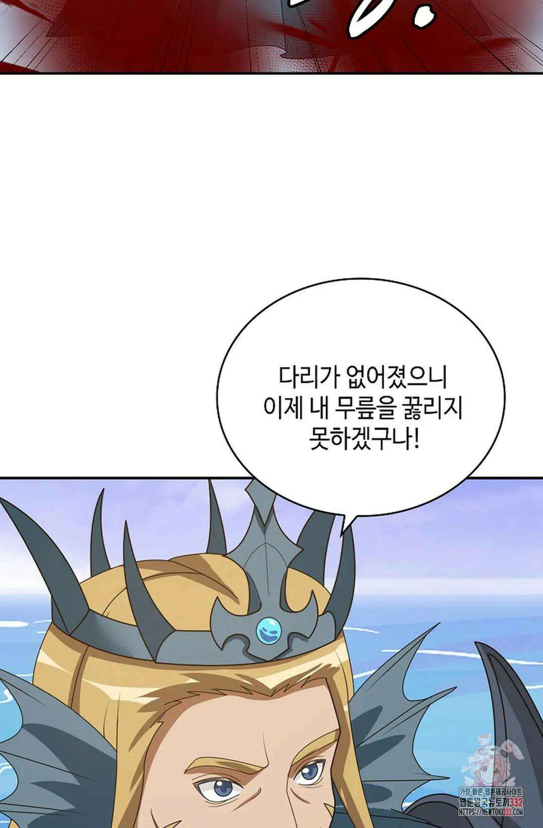 무련전봉 1173화 53
