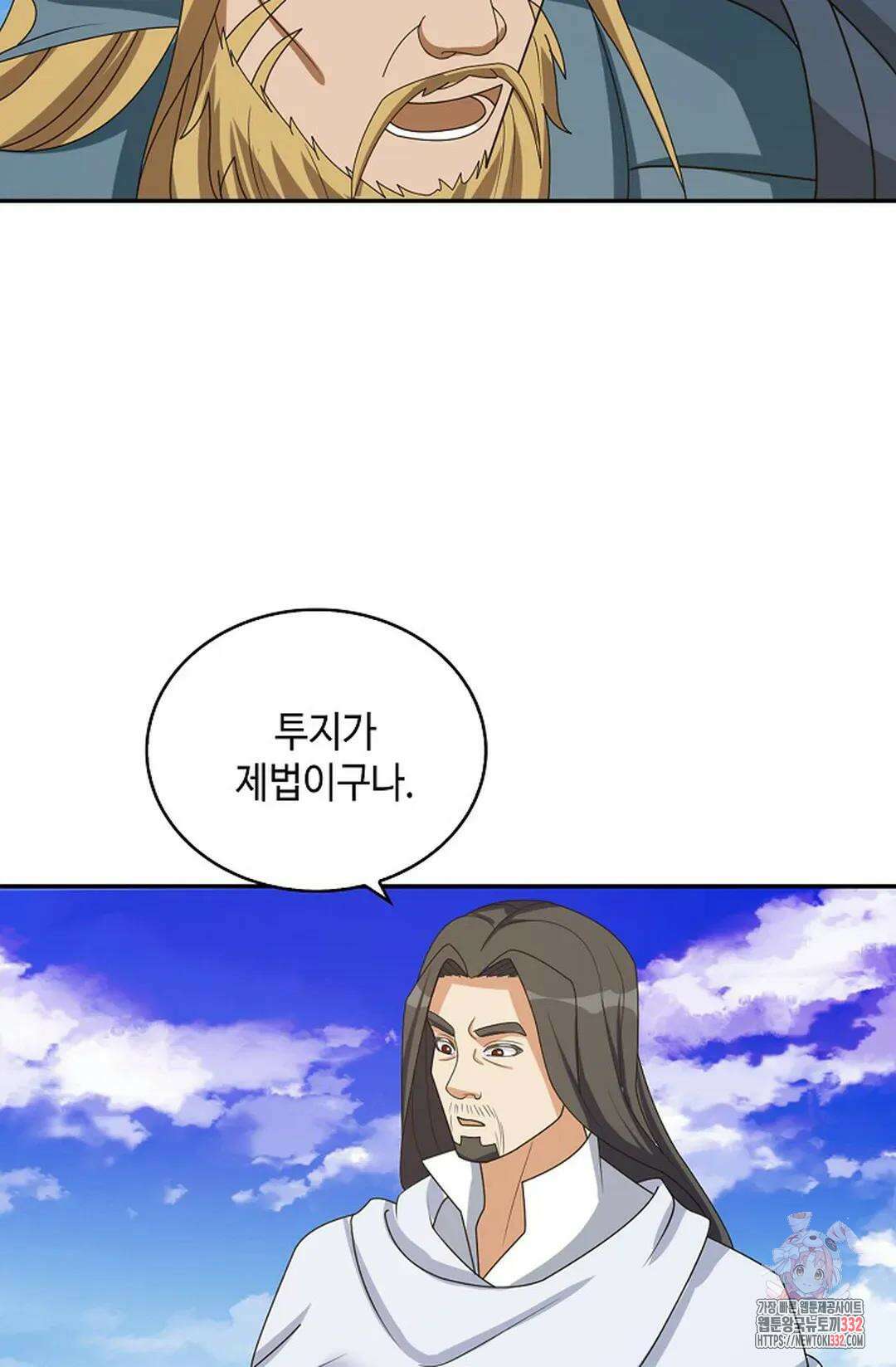 무련전봉 1173화 54