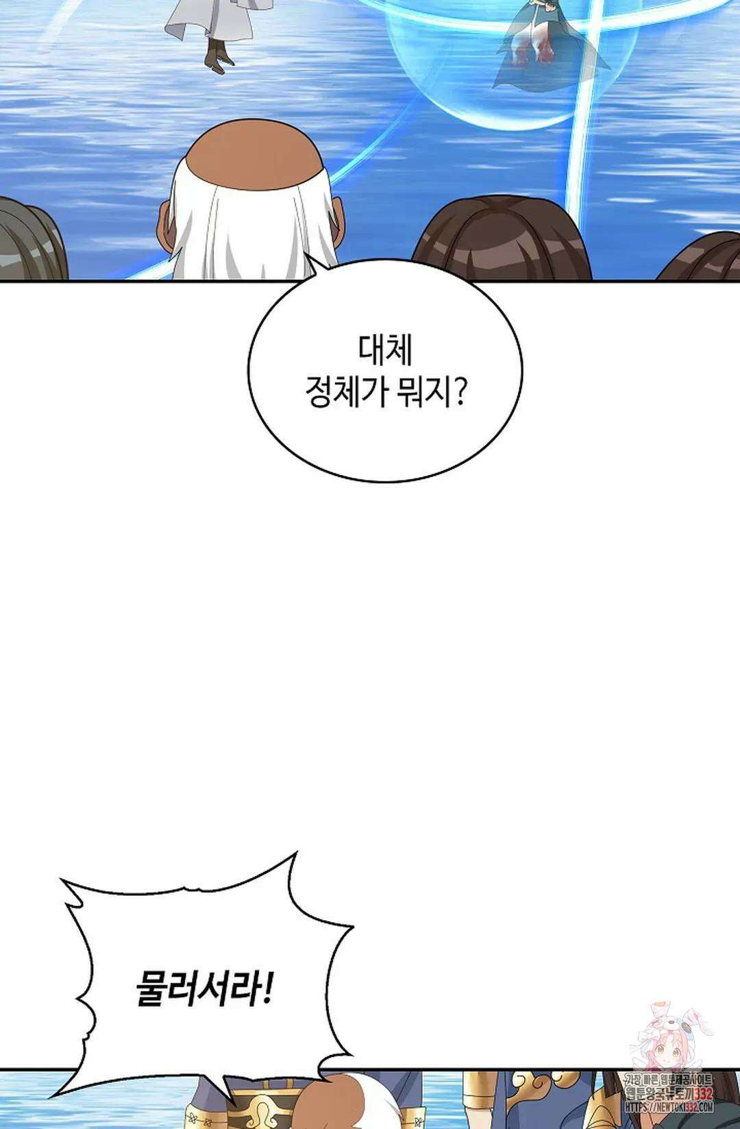 무련전봉 1173화 56